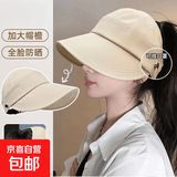 【露丝同款】夏季遮阳防晒帽可扎马尾女棒球遮阳帽子鸭舌帽空顶帽 【空顶时尚百搭】乳白色