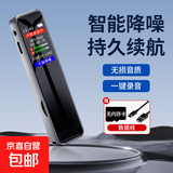 录音笔专业高清录音神器学生上课用录音机超长待机转文字新款 官方旗舰版无内存【自备TF内存卡】