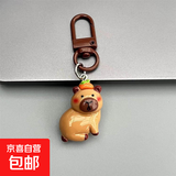 卡皮巴拉钥匙扣可爱水豚迷你挂件卡通学生包包笔袋装饰配饰小饰品 柿子海豚