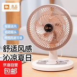 骆驼电风扇家用电扇台式多功能小型风扇学生宿舍桌面风扇可摇头静音办公室桌面台扇 米色台扇【摇头/2档位】 标配+3米遥控定时线