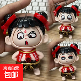 2025哪吒变脸表情包儿童玩具玩偶公仔手办周边小挂件正版解压女孩 哪吒按压变脸【1个装】送钥匙环