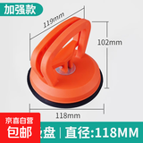 集成吊顶强力吸盘瓷砖玻璃铝扣板专用拆卸工具吸提器固定器橡胶垫 大号1个