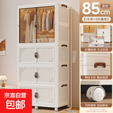 简易衣柜卧室家用2025新款爆款结实耐用儿童宝宝成人衣橱出租屋用 85面宽 1衣柜+3收纳柜
