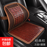 新款夏季清凉竹片汽车坐垫三件套透气单张屁股垫竹子麻将凉垫防滑 经典棕【方垫+腰靠】 通用