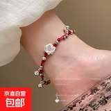 一步一响铃铛莲花手链女新中式名族风红色编织手绳手饰送生日礼物 银色花朵铃铛【单条装】