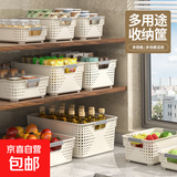 名创优品同款 杂物收纳筐塑料桌面收纳盒厨房橱柜零食玩具整理筐 奶油色矮款大号