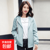 春秋外套女短款风衣小香风休闲薄款胖妹妹大码休闲上衣夹克防风衣 豆绿色 XL 120-135斤