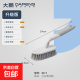 卫生间用刷清洁旋转刷子硬毛洗脸盆洗手池家用浴室地板浴缸洗漱台 弯柄卫浴清洁刷