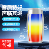 【万单爆款】便携蓝牙音箱迷你小型音响无线便携式高音质户外车载家用可插卡炫彩低音炮小音箱 【灰色】幻彩蓝牙音响