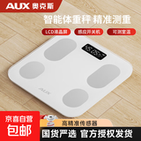 奥克斯体重秤电子秤智能体脂秤正品保证体重秤家用小型精准充电体重人体称 奥克斯体重秤充电款