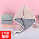 【品质一流】干发帽女加厚超强吸水速干包头毛巾擦洗头干发巾线帽 干发帽-拼色款-咖灰色-1/条 均码