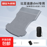 比亚迪唐车载床垫宋plusdmi元自动充气护卫舰07睡觉神器pro后备箱 比亚迪唐免充气床垫【灰色】 【雀巢款】送头枕2个+收纳袋