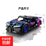 兼容乐高1:18袋装回力积木车 绿牛赛博儿童益智拼装积木模型礼物 1:18回力车布加迪威龙赛博袋装