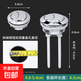 通用马桶水箱配件老式抽水坐便器厕所蹲坑水箱配件浮球冲水箱 马桶按钮中号/适用孔径4.8-5.4cm
