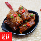 卤脖翅尖辣子鸡丁肉脯手撕肉干手撕烤脖魔芋凤爪【NN】 卤脖1包