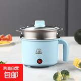 电煮锅不锈钢内胆小型一人食无涂层一体锅多功能宿舍电锅快速煮粥 蓝色不锈钢蒸笼【不锈钢内胆】