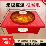 小太阳取暖器年货过年家用电暖气节能桌下烤脚电火盆烤火炉正方形烤火盆 牡丹红 电火盆41*33【碳晶盘发热】