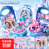 艾莎冰雪奇缘仿真化妆台行李箱梳妆拉杆箱女孩玩具过家家生日礼物 【精美礼盒】冰雪公主拉杆箱+3娃 六一儿童节礼物热卖爆款