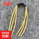 户外弹弓高精度子强力精准传统威力卡球皮筋专用竞技专业弹工器架 皮筋