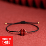 【红运来系列】朱砂色手链四叶草幸运手绳情侣士款情人节礼物 朱砂四叶草黑绳