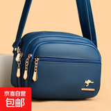 品牌正品真皮质感包包女新款三层百搭软皮单肩斜挎包妈妈包大容量 蓝色
