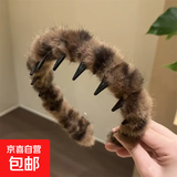 秋冬气质豹纹毛绒发箍女带齿洗脸压发头箍高颅顶防滑碎发整理发卡 豹纹毛绒发箍【浅咖色】