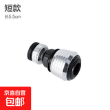 厨房不锈钢水龙头花洒节水器加长旋转防溅喷头喷雾延伸器起泡器 轻松防溅水：万向旋转短款-1个装