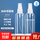 喷雾瓶分装瓶旅行便携透明清洁消毒液喷雾瓶细雾喷雾瓶子相机清洁 液体分装瓶50ml-1个