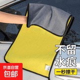 汽车用品养护速干鹿皮吸水毛巾加厚猫咪洗澡吸水毛巾洗车毛巾 汽车油膜-毛巾-30*60黄灰色4个装 加大加厚