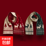 圣诞麋鹿礼物红色小鹿围巾女百搭秋冬新款保暖学生可爱围脖ins潮 酒红色 【长款麋鹿围巾160*20】