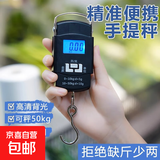 手提电子秤行李秤高精度精准电子称手提秤弹簧秤家用便携式小型称重器钩 50KG款-黑色-2个