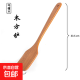 高档真宗乌檀木锅铲无漆无蜡加长铲子防烫炒菜铲不粘锅专用木铲子 【高硬度】乌檀木-中号炒菜铲