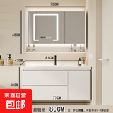 现代简约智能浴室柜组合洗脸盆洗手盆柜组合陶瓷一体卫生间洗漱台 典雅白-80智能镜柜