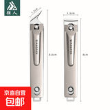 强人指甲剪大指甲钳单个斜口指甲刀套装防飞溅家用修脚趾甲便携 大号平口+大号斜口【实惠组合】