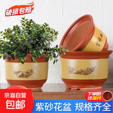 花盆陶瓷花盆家用紫砂陶土盆大号栽花绿植多肉盆景落地盆兰花盆 口径40cm（超大一个）送托盘