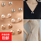 领口防走光珍珠收腰扣胸针女收裤腰别针固定衣服裙子腰围改小神器 混合6件套【每个色各两个】 无规格