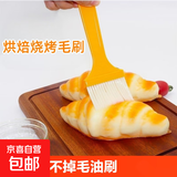 油刷子厨房烙饼油刷烧烤刷家用耐高温烘焙食用刷 食品级油刷子【2把】