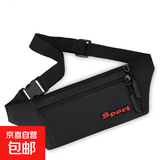 腰包男款多功能手机腰包便携贴身小腰包运动户外斜挎胸包工地包 黑色