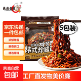 【已售500万单】京东快递火鸡面方便速食韩国火鸡面泡面干拌面 韩式炸酱面100克/*5袋