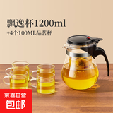 茶壶泡茶杯家用茶具茶水分离滤茶器烧水壶玻璃飘逸杯泡茶壶个人 【防爆高硅】1200ML+4个品茗杯