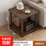 沙发边几简约双层茶几小桌子简易出租屋家用小户型床头桌置物架 40*40*53-原野橡木色-加粗实木腿