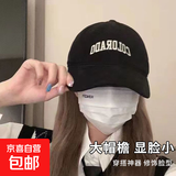 【款式超多】洋气帽网红ins英文字母刺绣鸭舌帽清新棒球日系简约 COLO 黑色【修饰脸型显脸小】