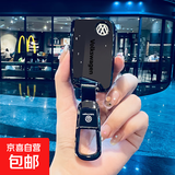 大众钥匙套速腾宝来迈腾途观L帕萨特探岳300朗逸途岳新锐CC探 折叠B款【镜面TPU-亮枪色】金属