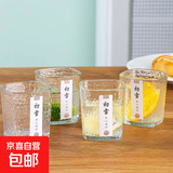 【⭐采销推荐】高颜值初雪锤纹玻璃杯日式家用水杯威士忌酒杯 初雪锤纹杯4只
