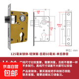 室内卧室木门大小50锁体通用型58静音不锈钢锁舌家用锁心锁具配件 125轻弹簧-静音双舌