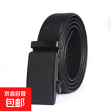 皮带男士高端自动铁扣头装饰pu腰带男款休闲商务包边荔枝纹裤腰带 Z0037黑色