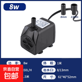 鱼缸假山潜水泵小型喷泉盆景静音循环水泵过滤器水族箱迷你抽水泵 8W静音节能水泵  扬程1m 迷你抽水泵