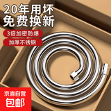 采销推荐花洒软管大口径不锈钢增压水管加粗防爆淋浴喷头大流量 1.5米不锈钢加密软管一只装
