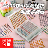 迷你小鼻嘎手贴纸儿童卡通图案可爱贴画指甲防水女孩装饰星星女孩 超厚500枚小鼻嘎贴纸