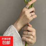 戒指8件套素圈叠戴指环女时尚个性轻奢小众设计ins风 戒指8件套【银色】 均码